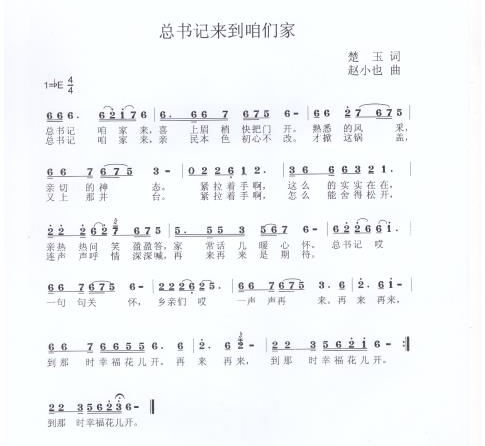 鎬讳功璁版潵鍒板挶浠.jpg