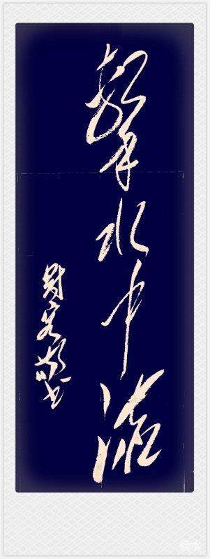 picname