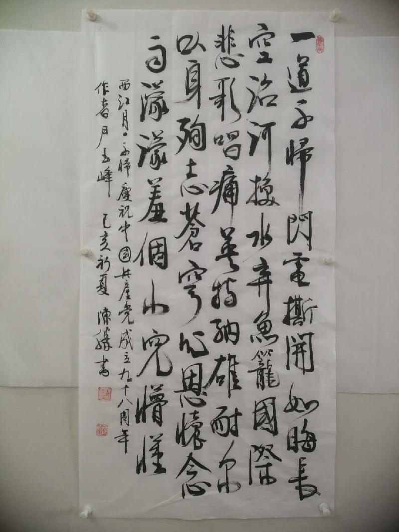 mmexport1570594504962